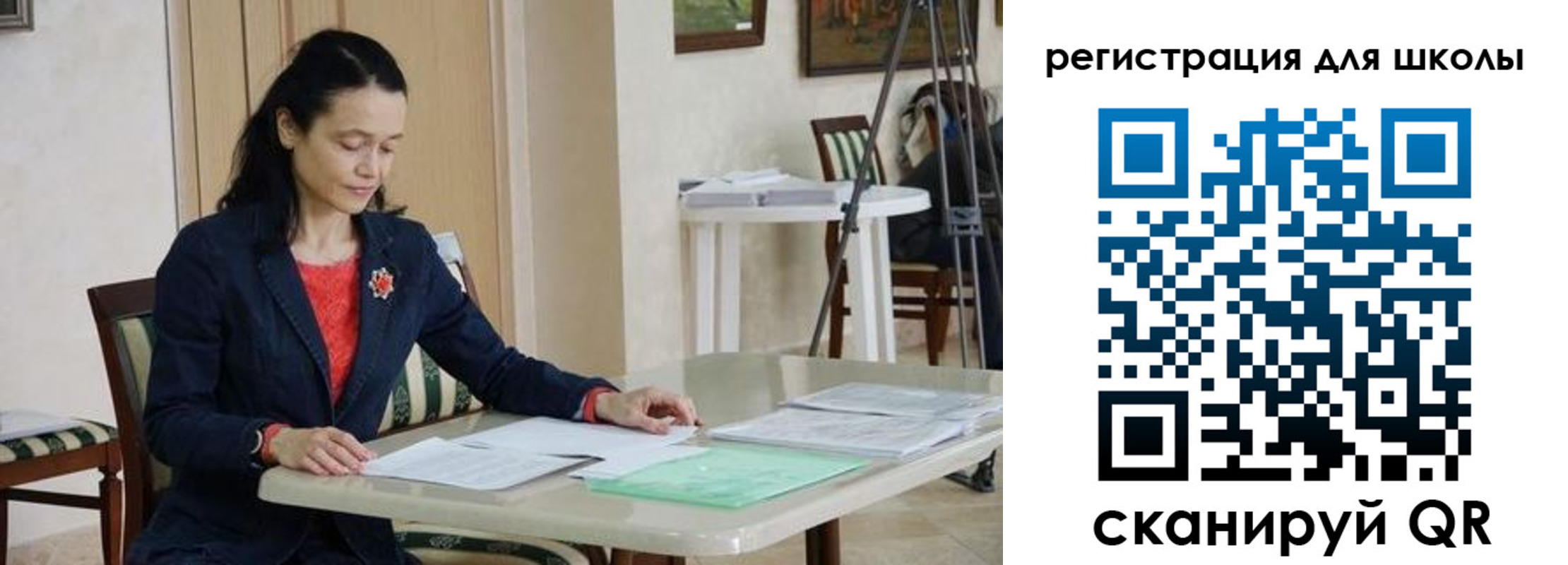 временная регистрация адрес в Москве