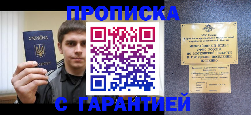 форма 3 в Москве