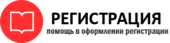 прописка в Москве id292022